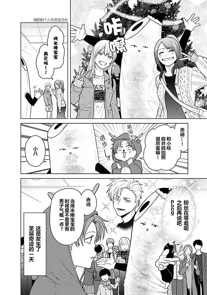 第108话11