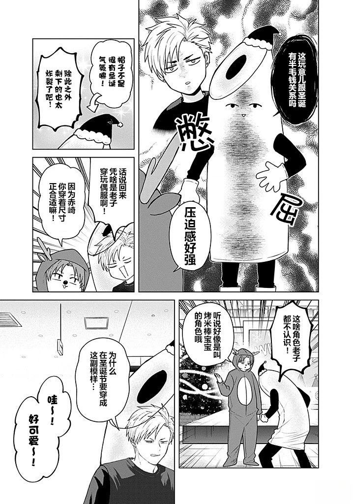 第108话4