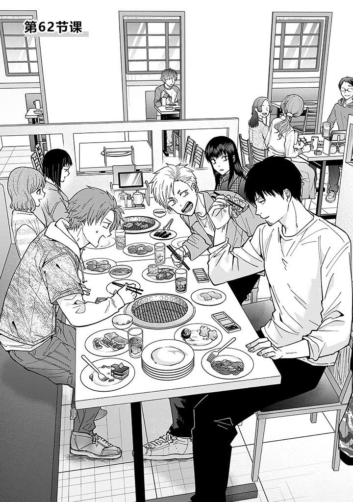 第62话2