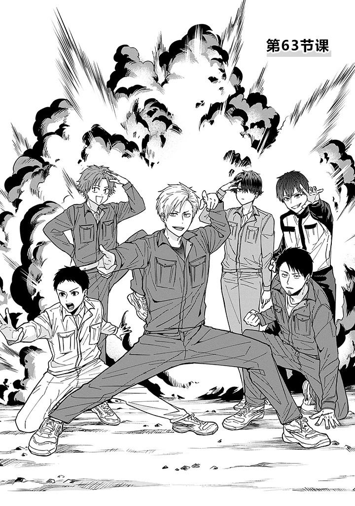 第63话1