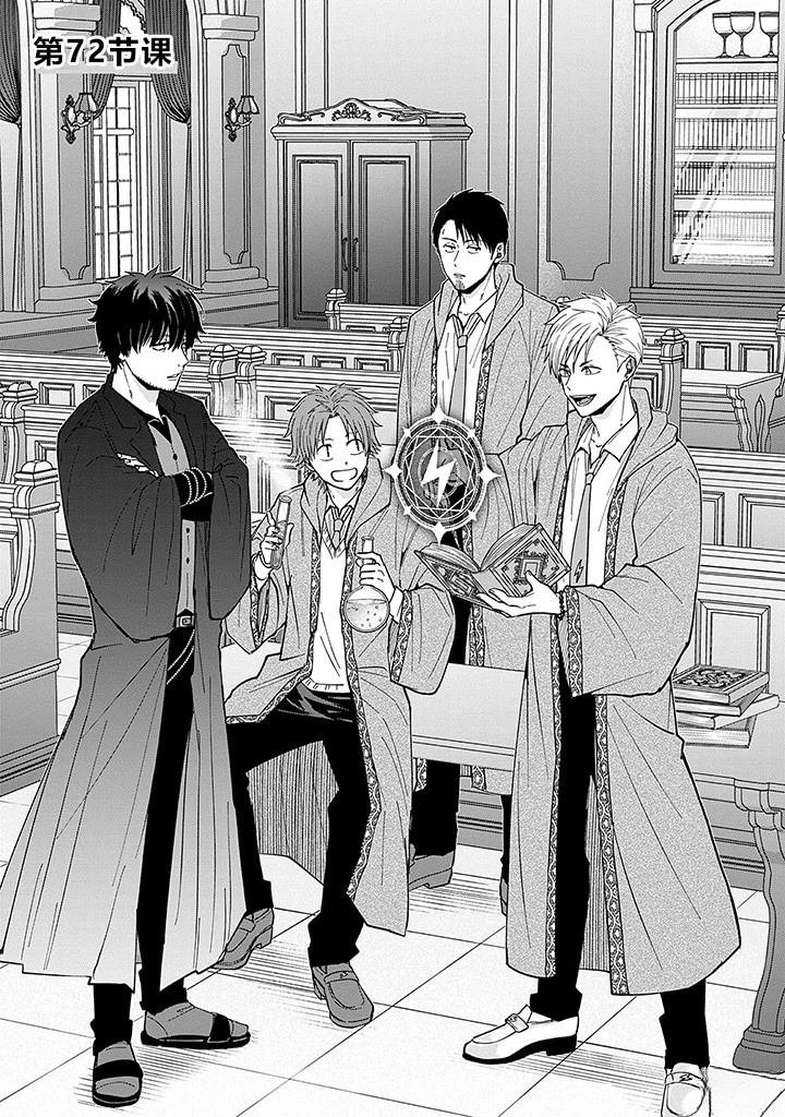 第72话2