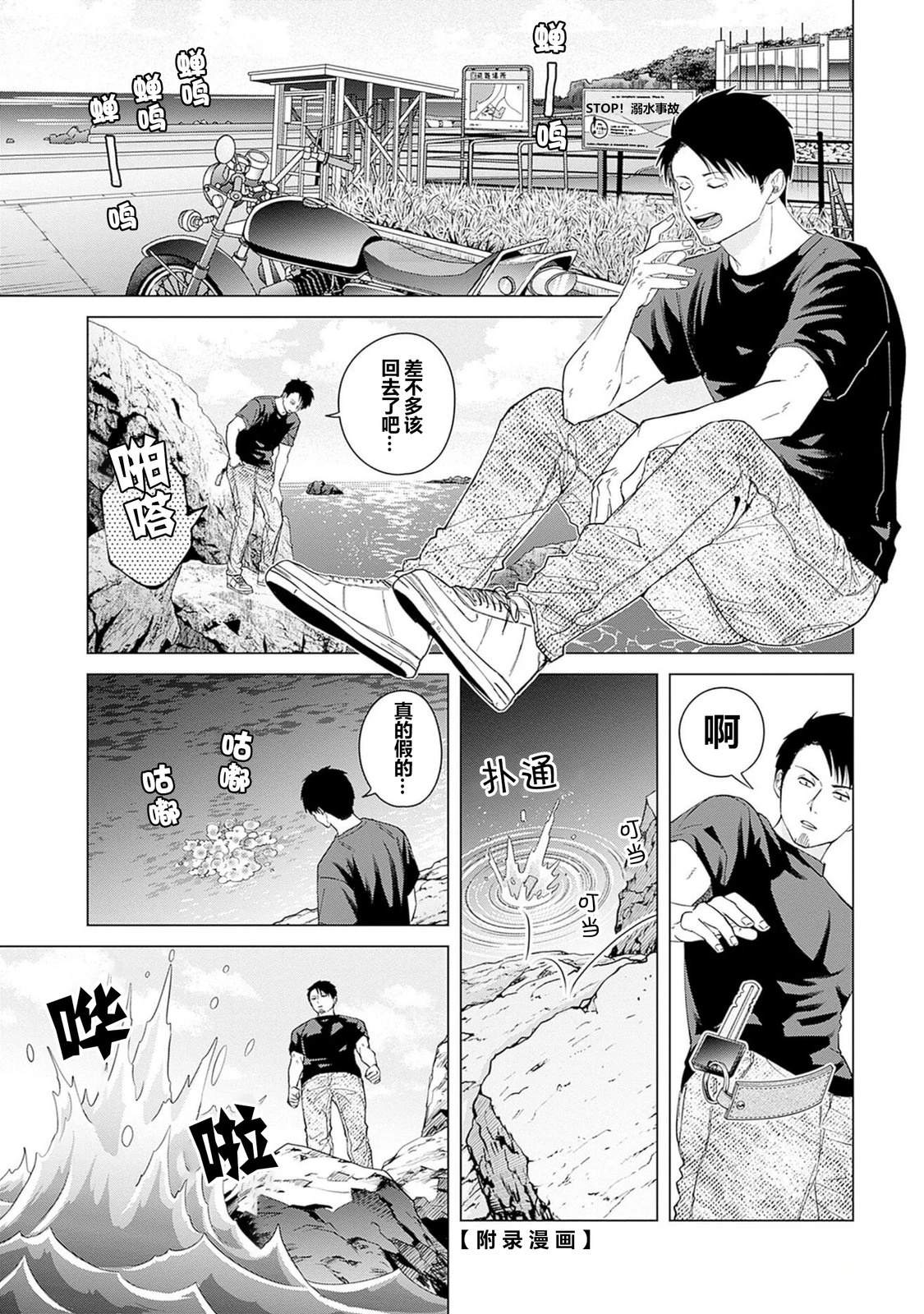 第91.5话20