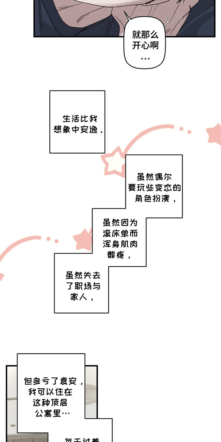 第34话5