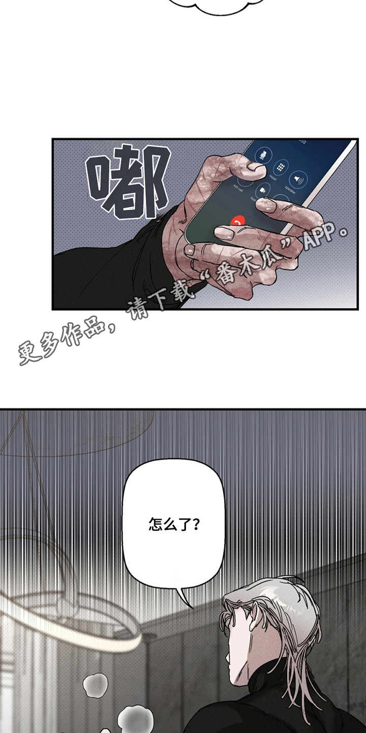 第33话4