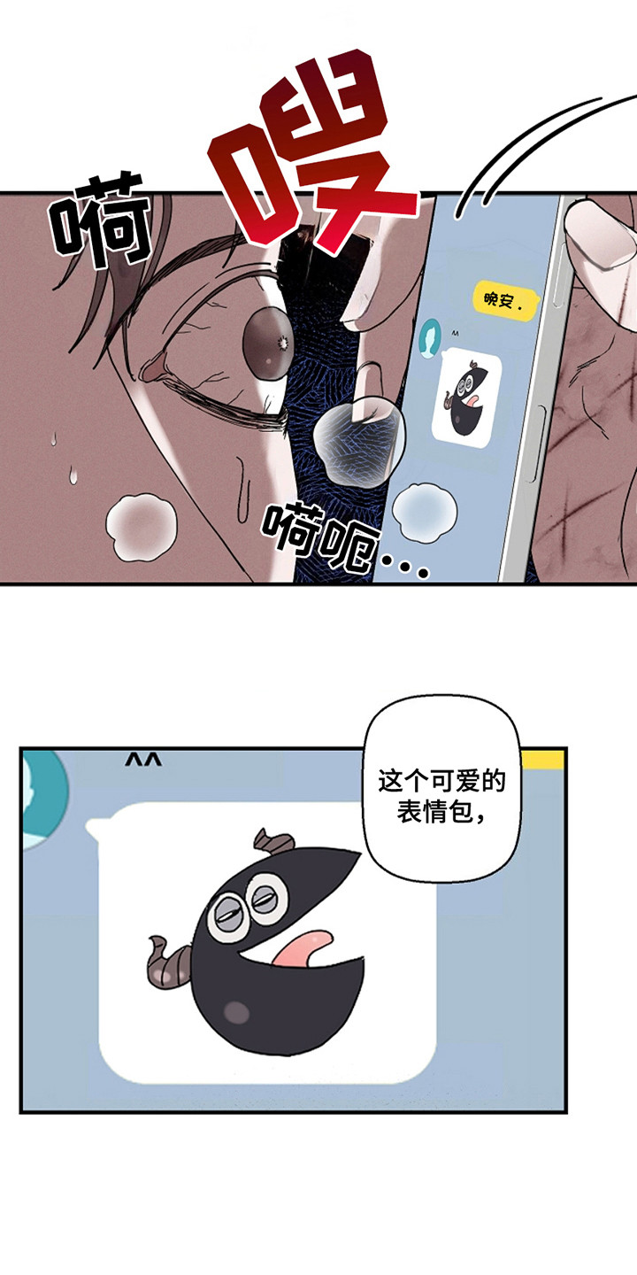 第36话11