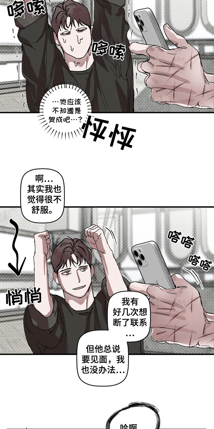 第35话15