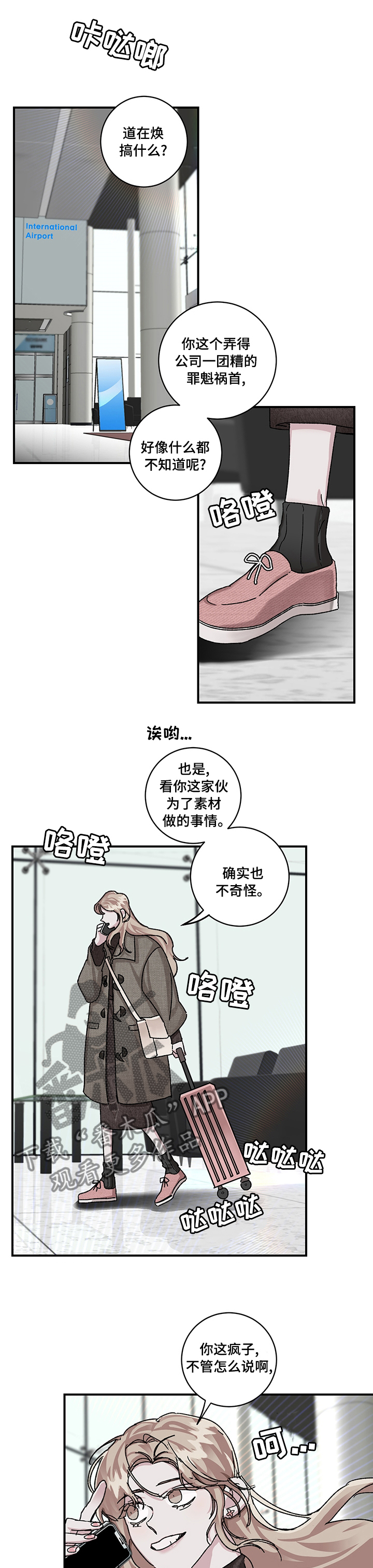 第31话0