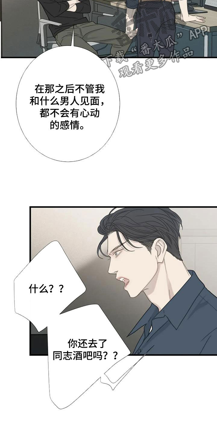 第61话5