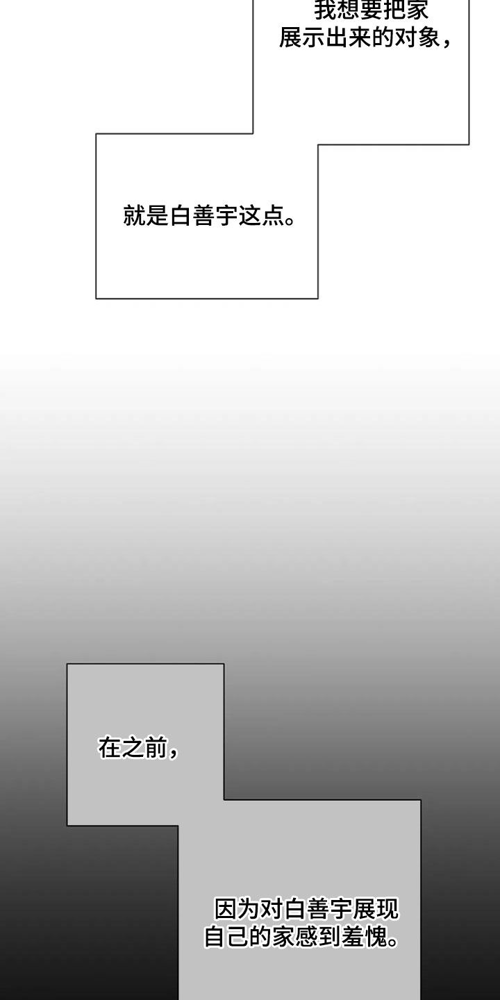 第75话18