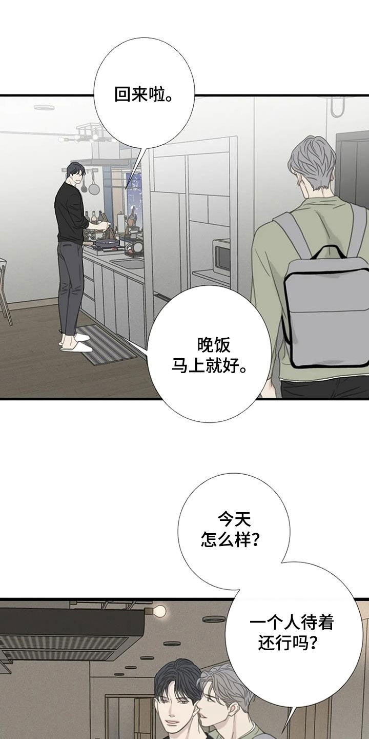 第55话16