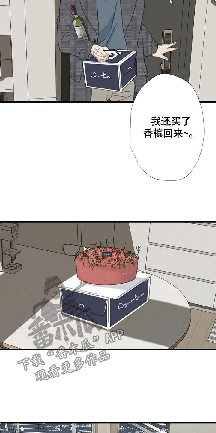 第71话13