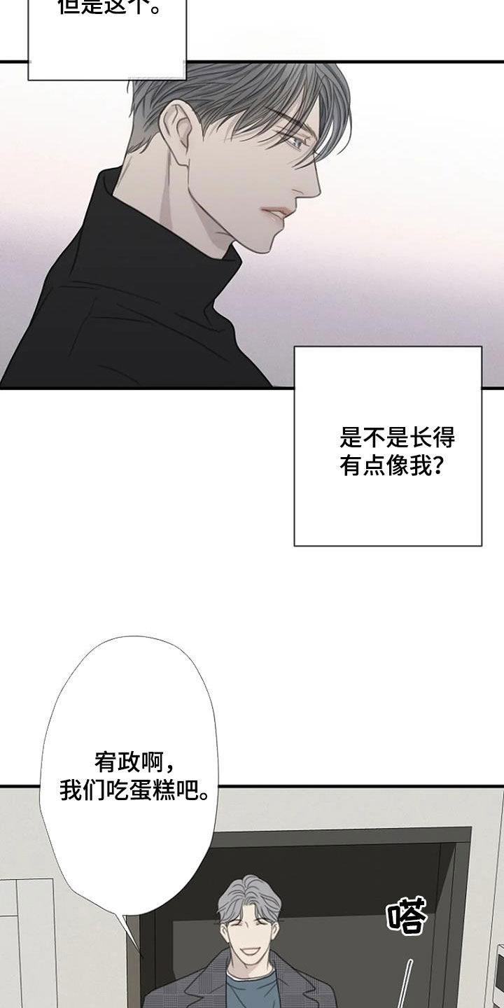 第71话12