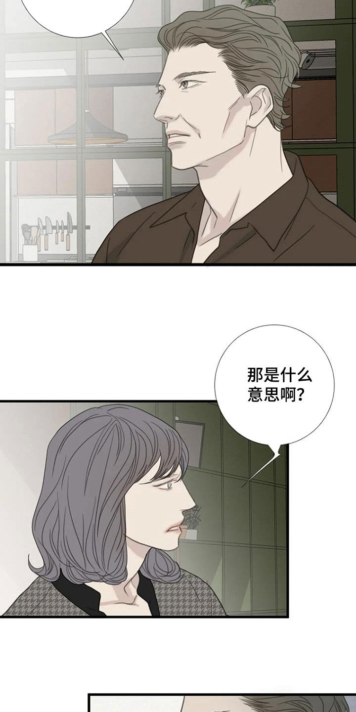 第85话16