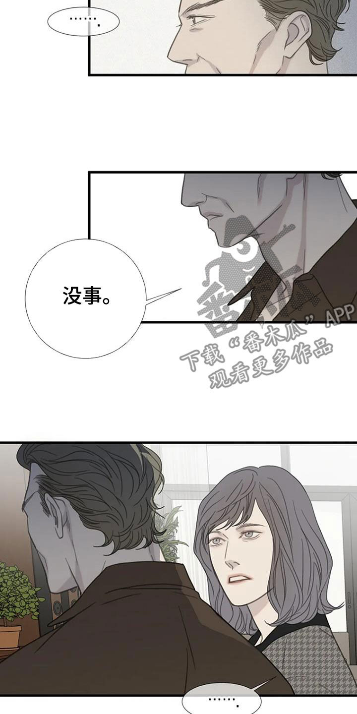 第85话17