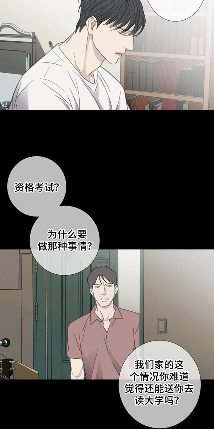 第48话6