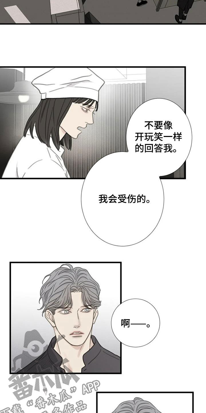 第37话7