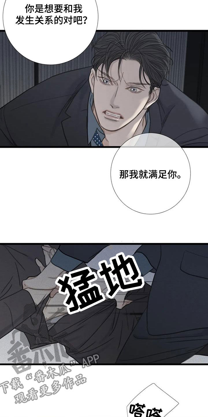 第39话24