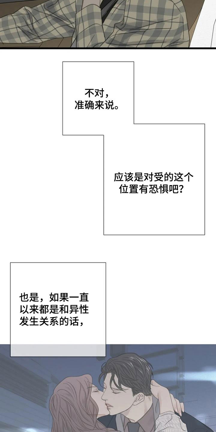 第63话15