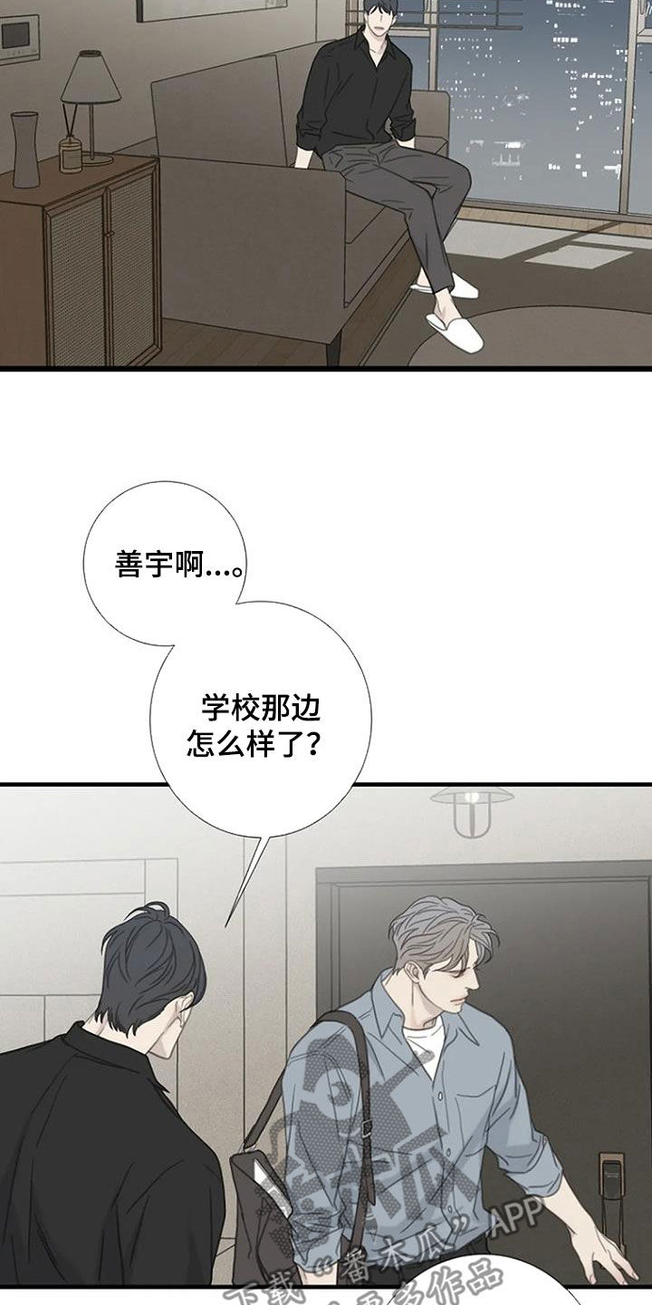 第81话5