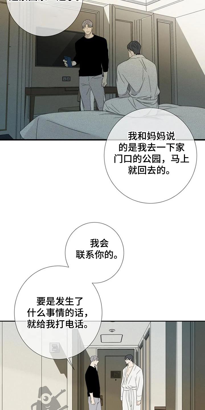 第49话17