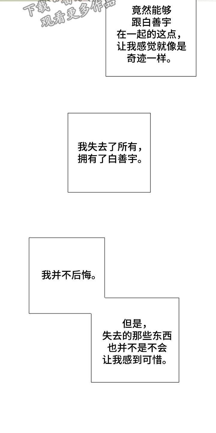 第57话10