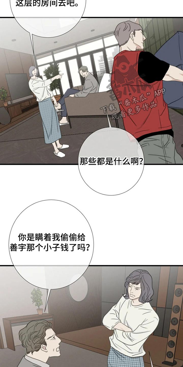 第43话16