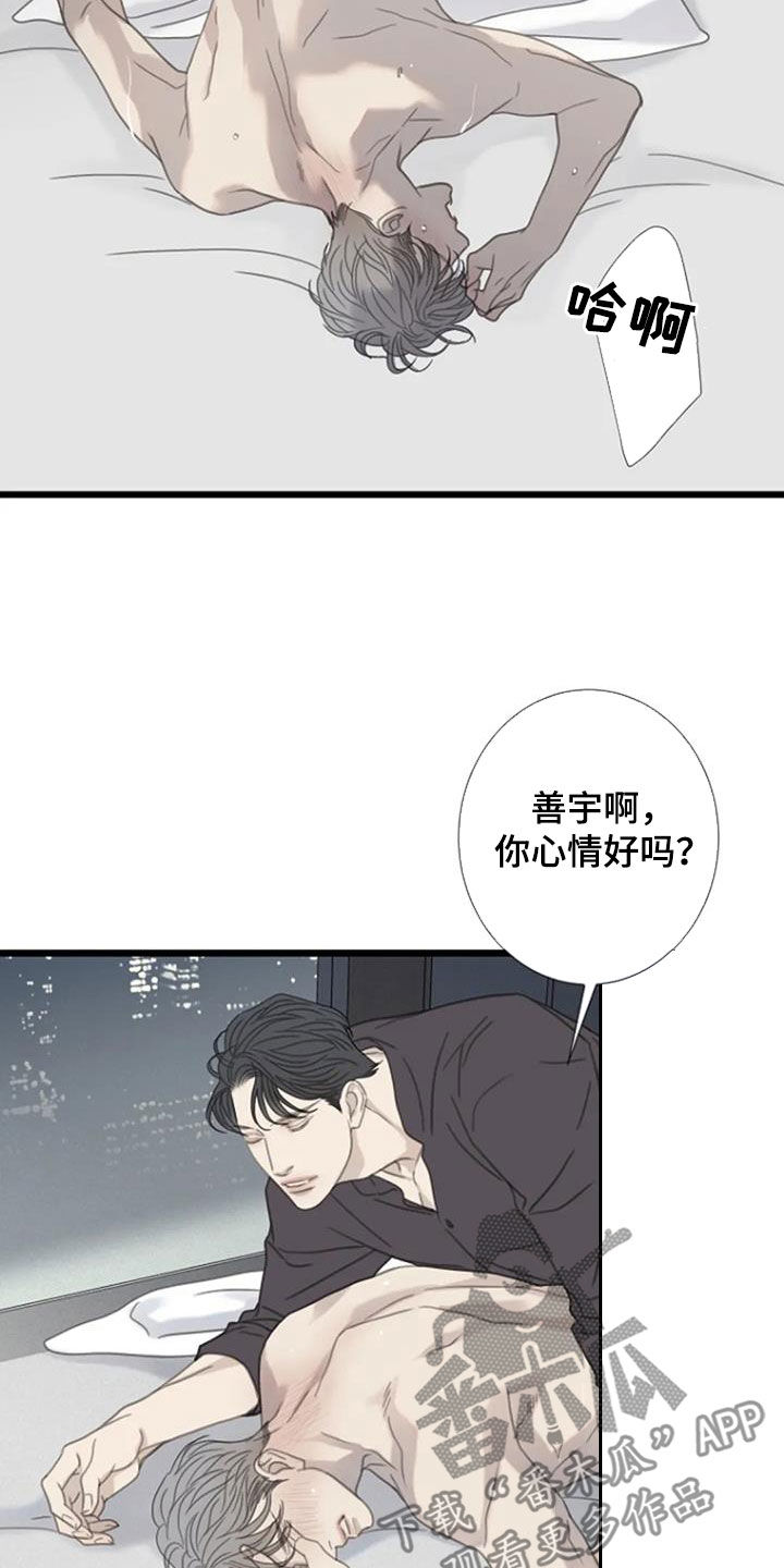 第63话9