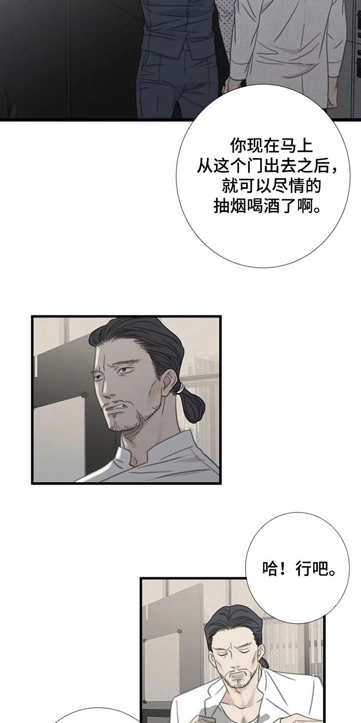 第36话6