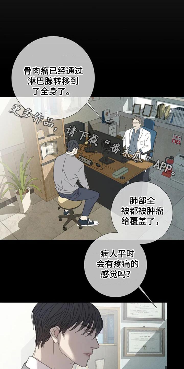 第48话0