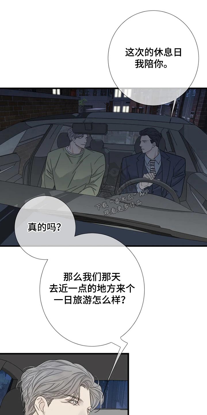 第41话9