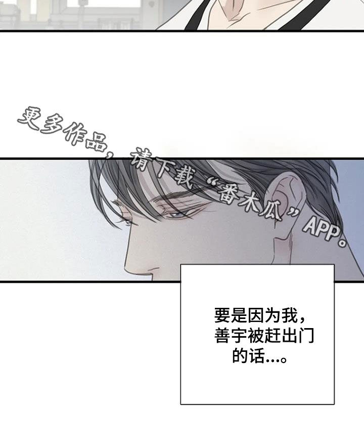 第91话17