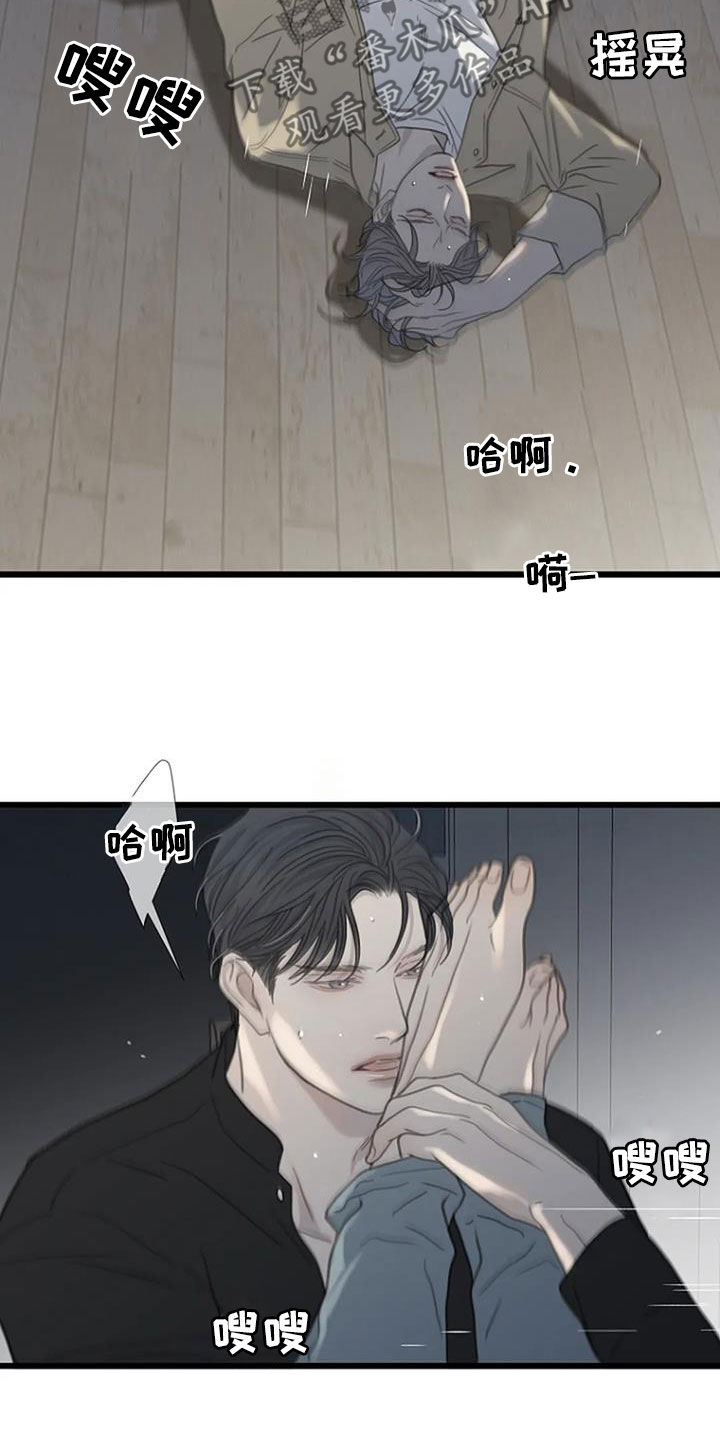 第69话5