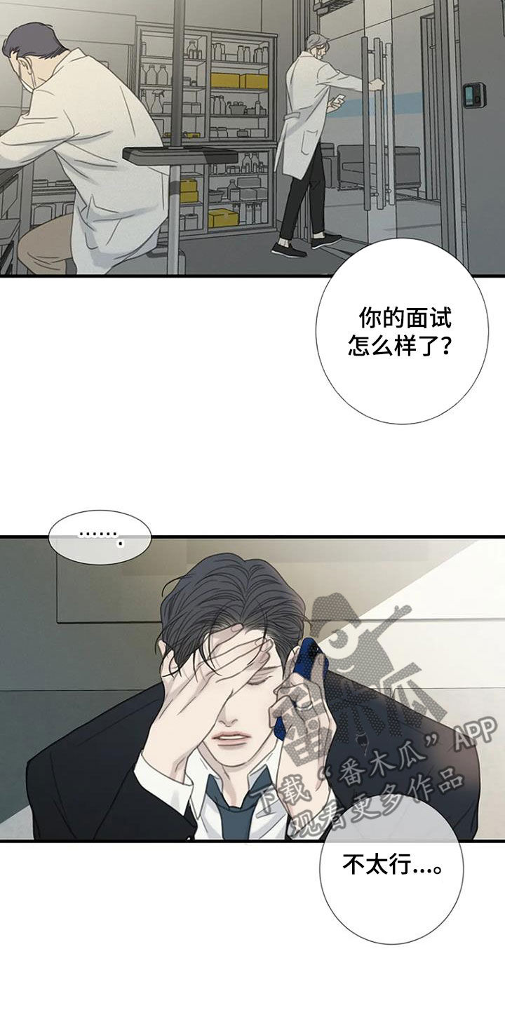 第78话13