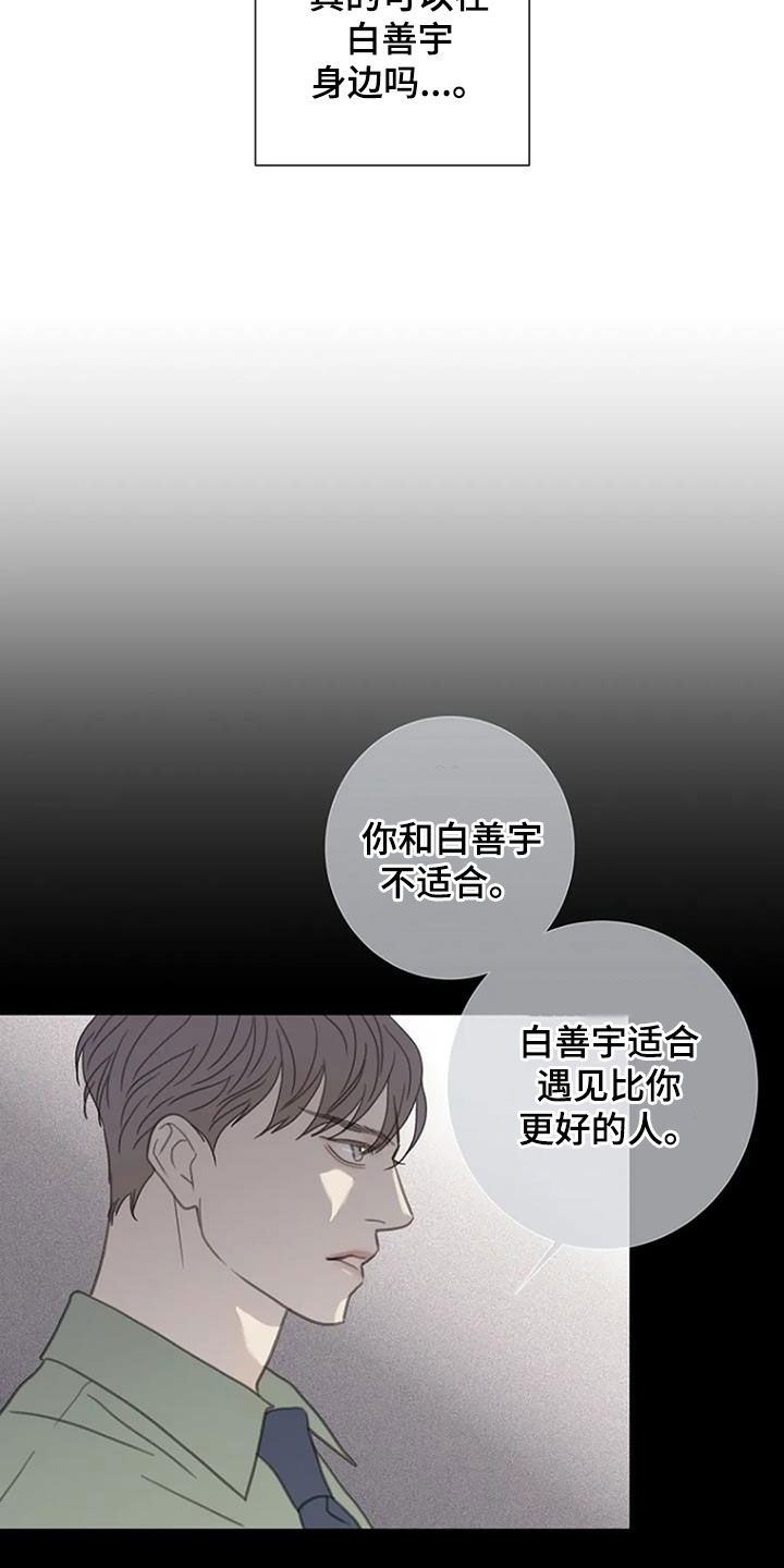 第88话1