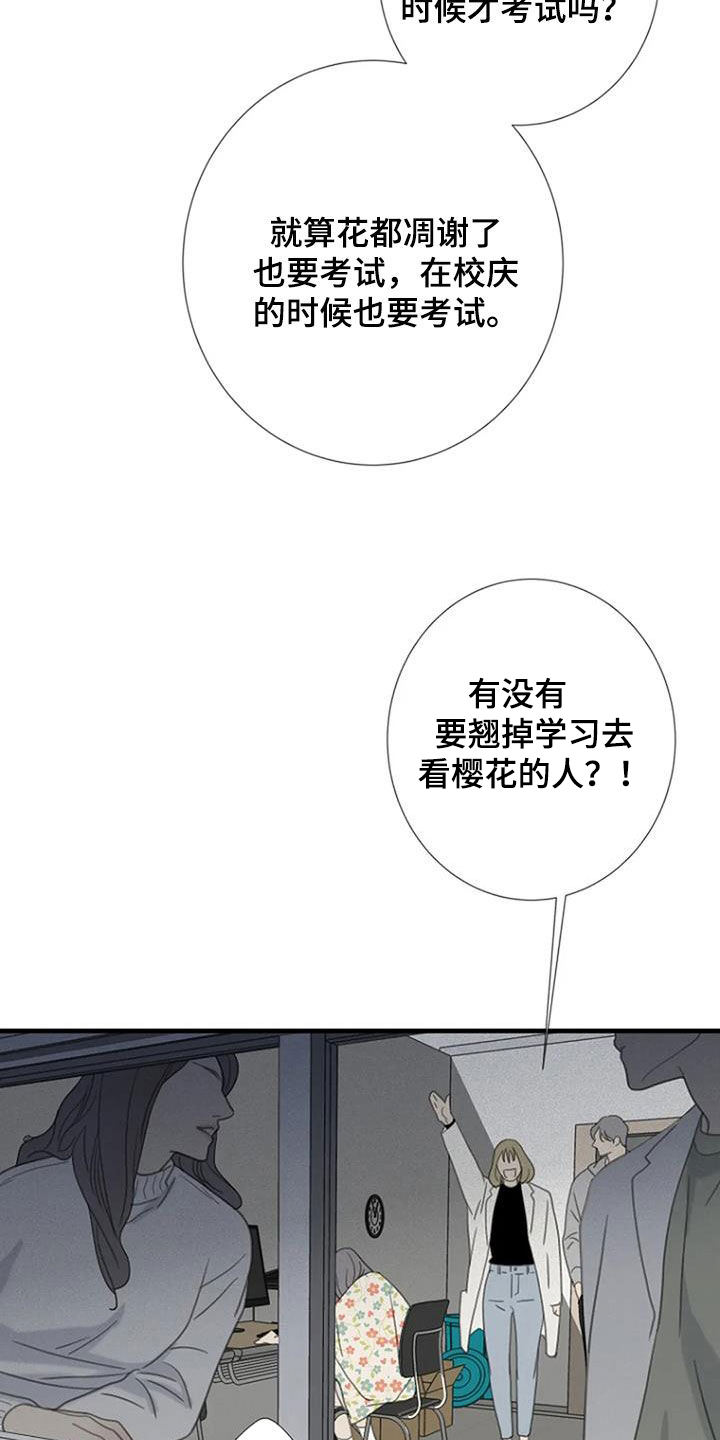 第76话24