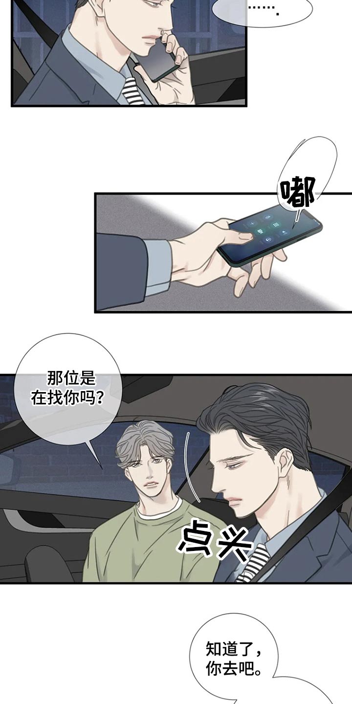 第41话5