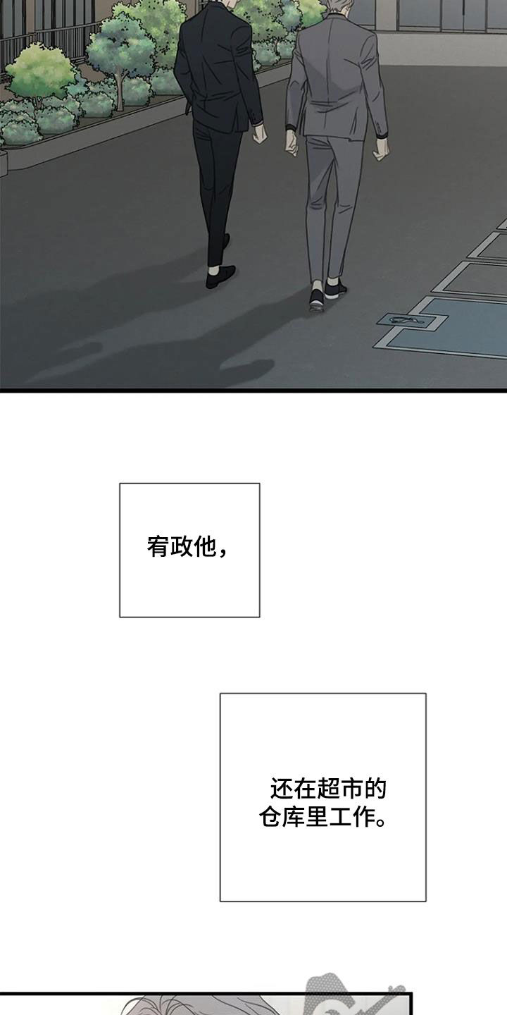 第93话18