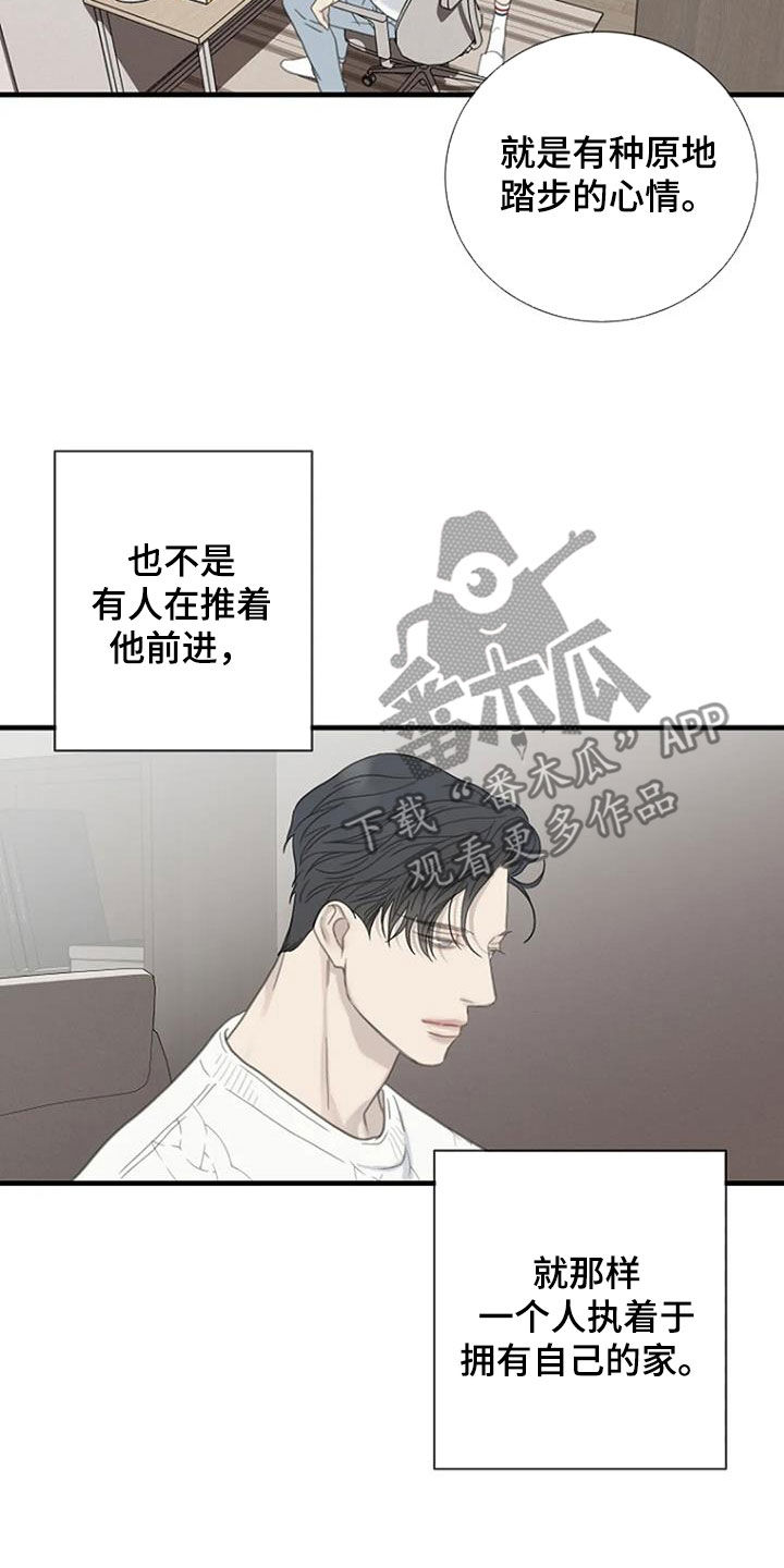 第75话15