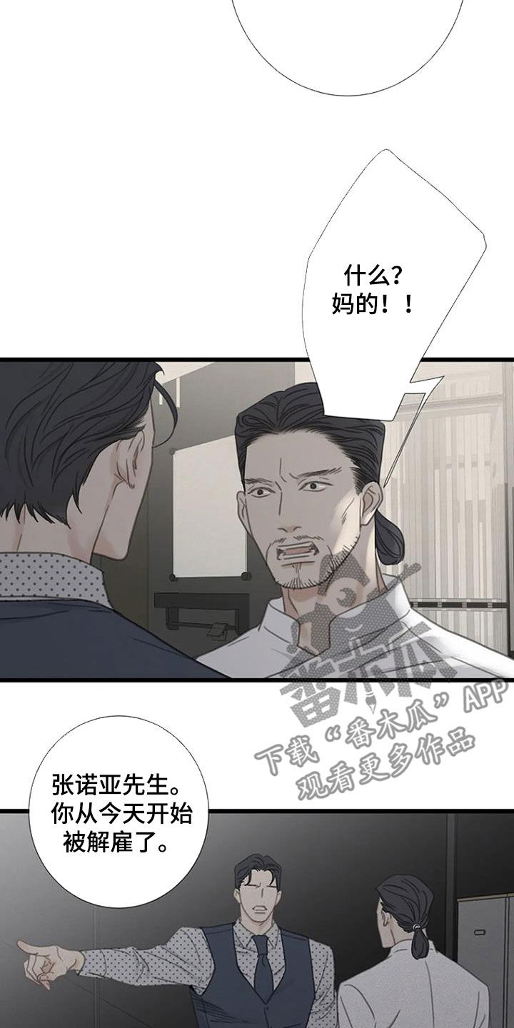 第36话5