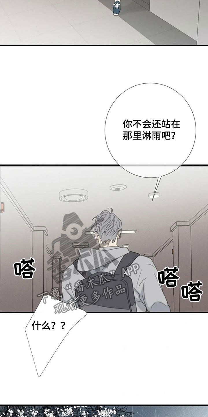 第77话10