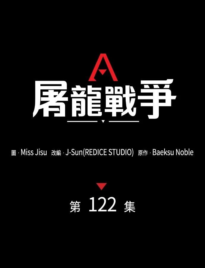 第122话17