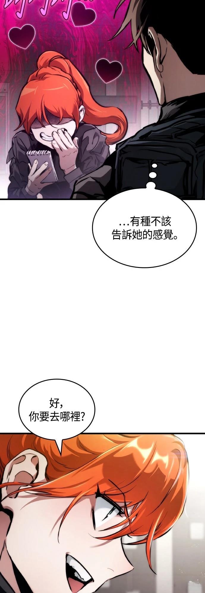 第130话57