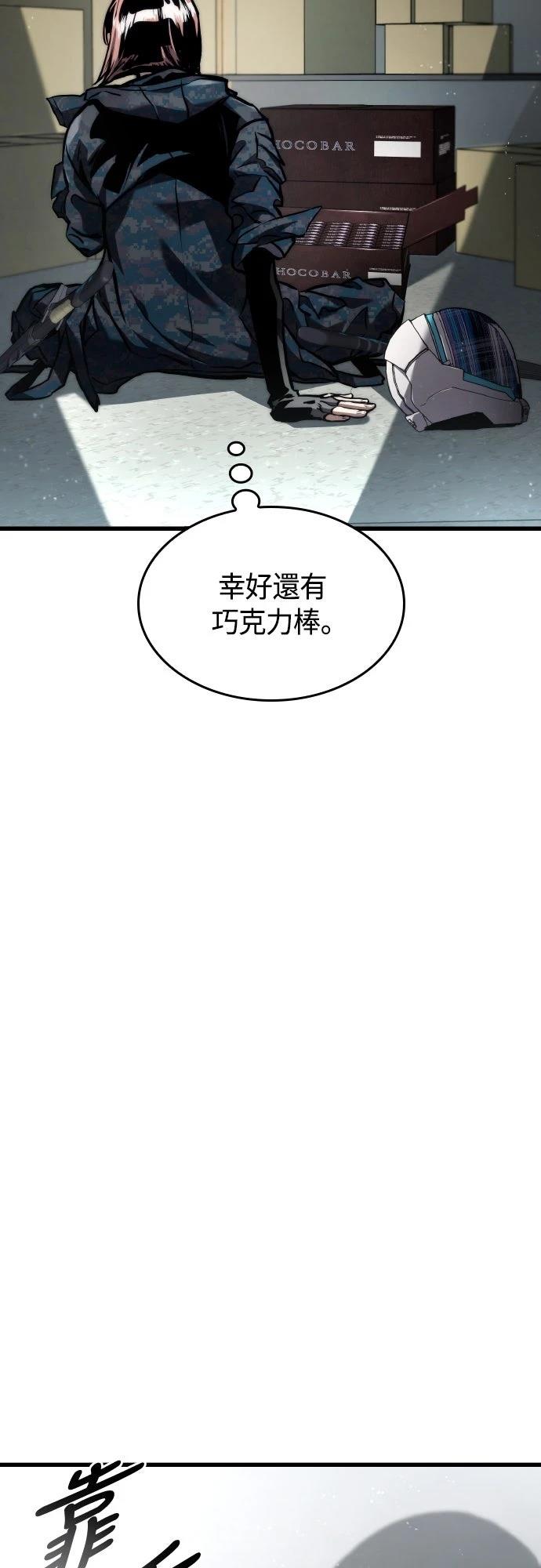 第127话63