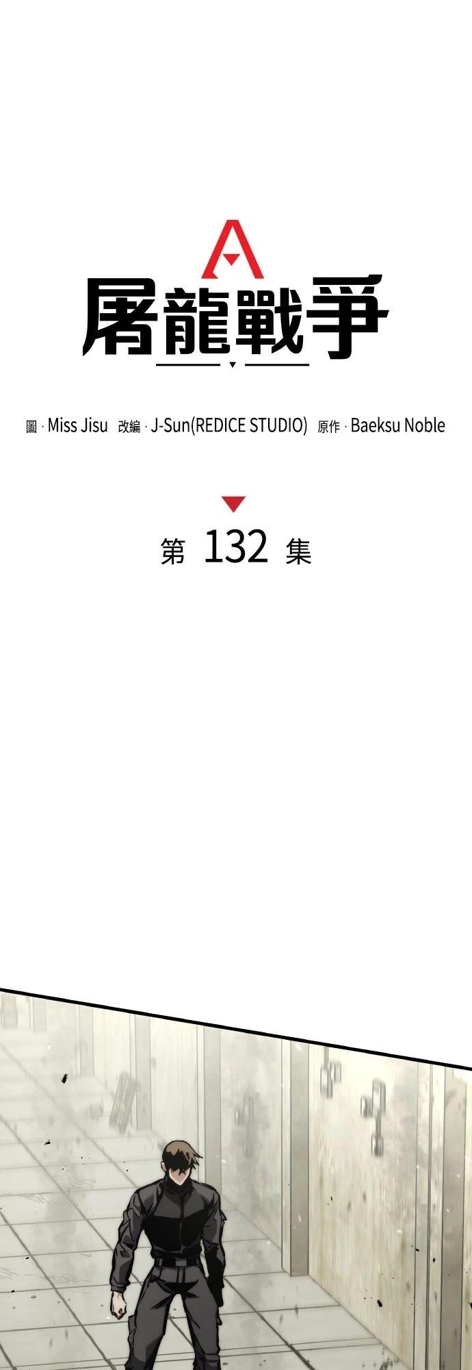 第132话22