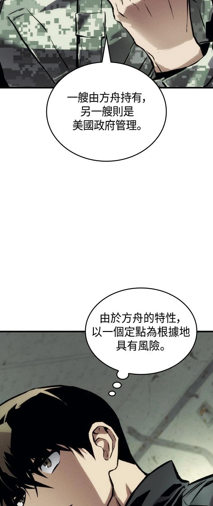 第134话4