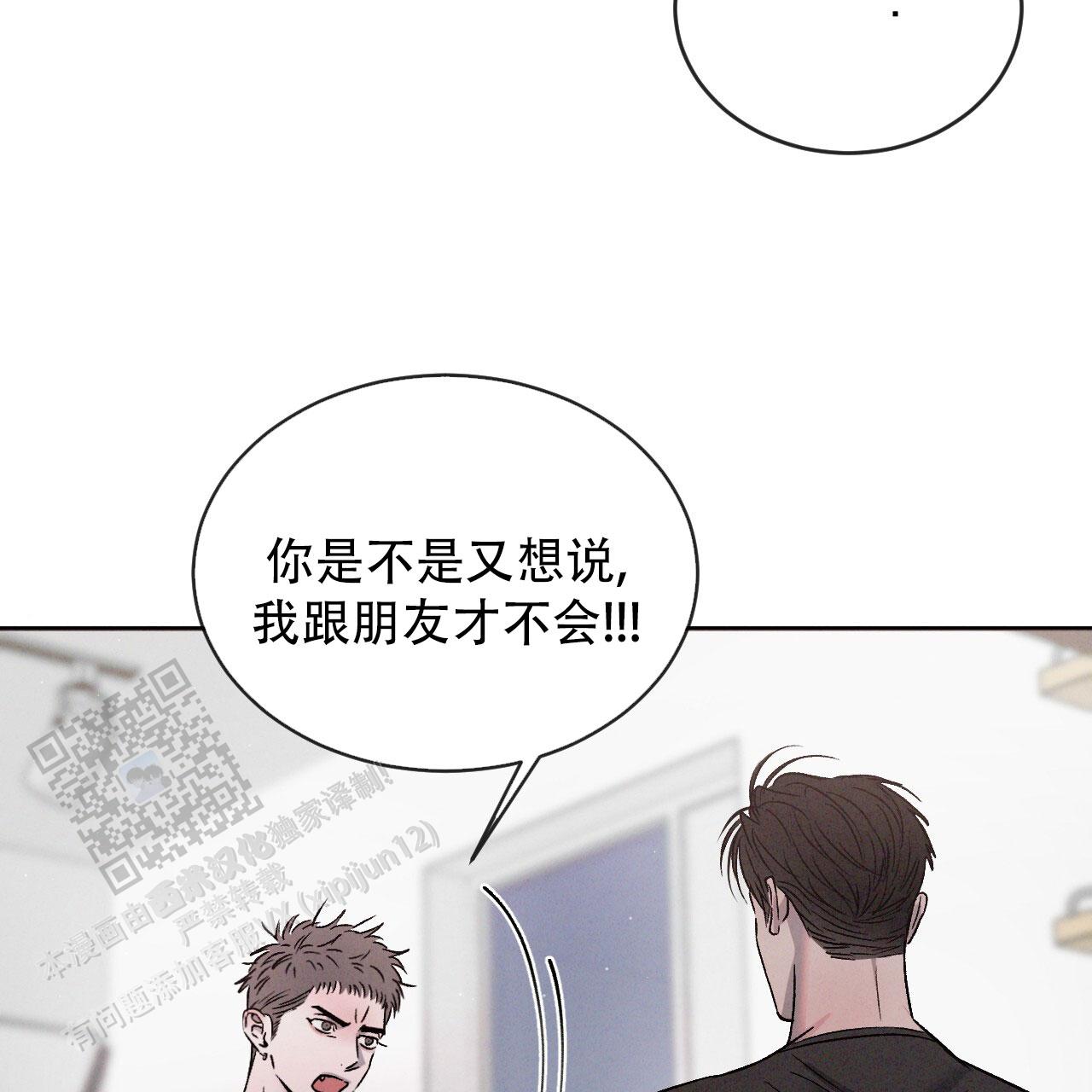 第130话49