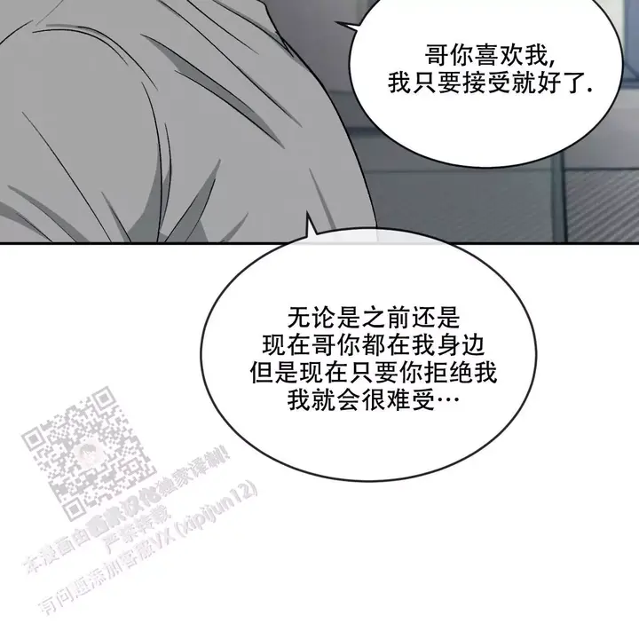 第110话42