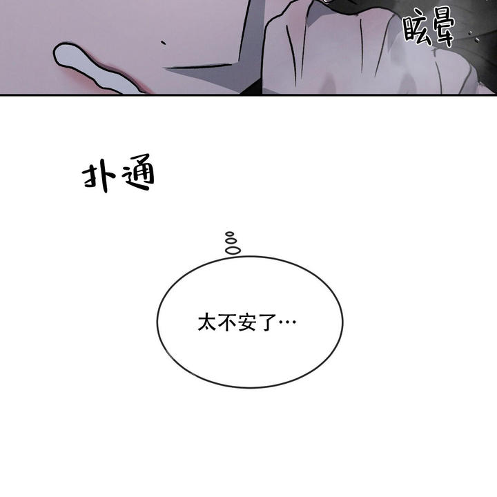 第90话15