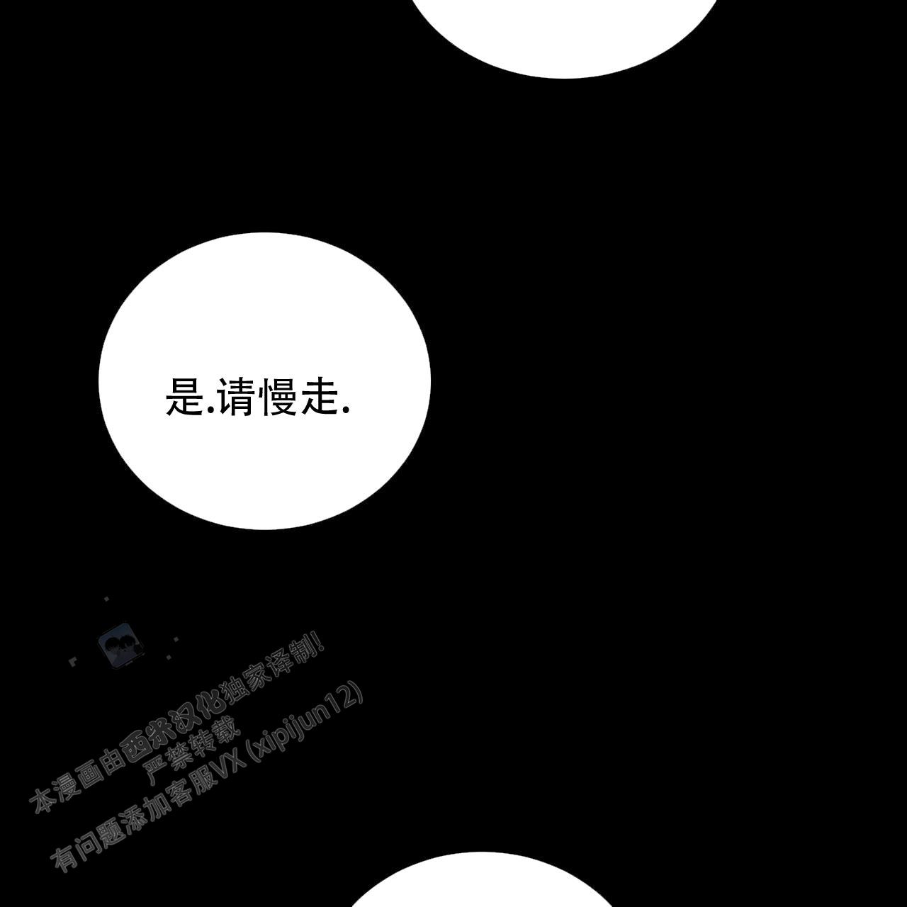 第129话61