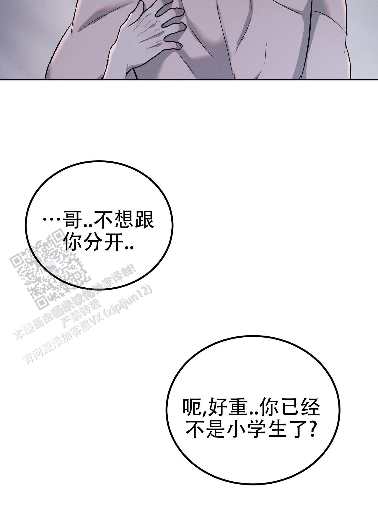 第150话12